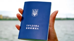 Чи зараховується навчання в стаж для пенсії в Україні