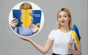 Добрий день чи доброго дня: як правильно вітатися українською