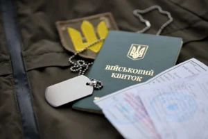 Нові закони про мобілізацію: що змінилося в Україні у 2026 році