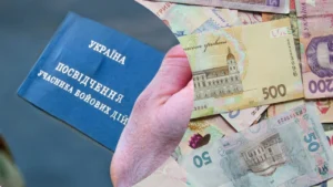 Виплати учасникам бойових дій: розміри та пільги у 2026 році