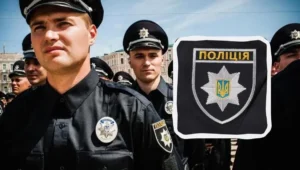 Звання поліції України: ієрархія від рядового до генерала