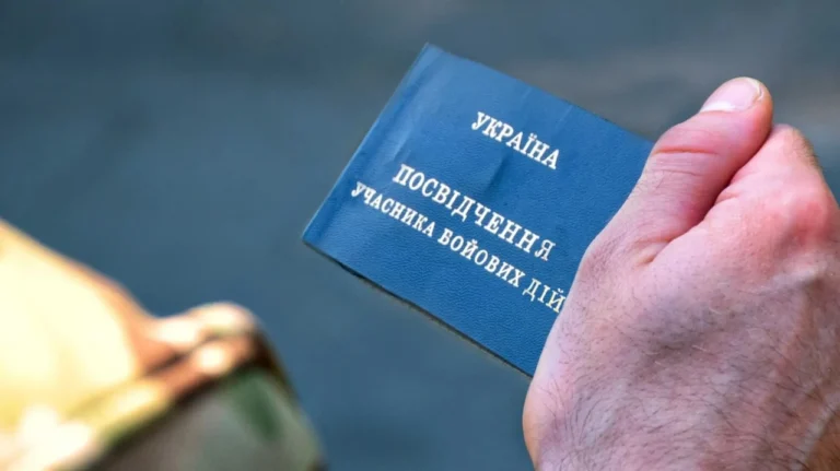 Пільги для військовослужбовців у 2026 році: державні гарантії