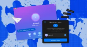 Что видит заблокированный пользователь в Telegram: подробный разбор интерфейса чата