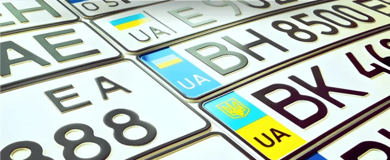 Що означають останні букви на номерах авто в Україні