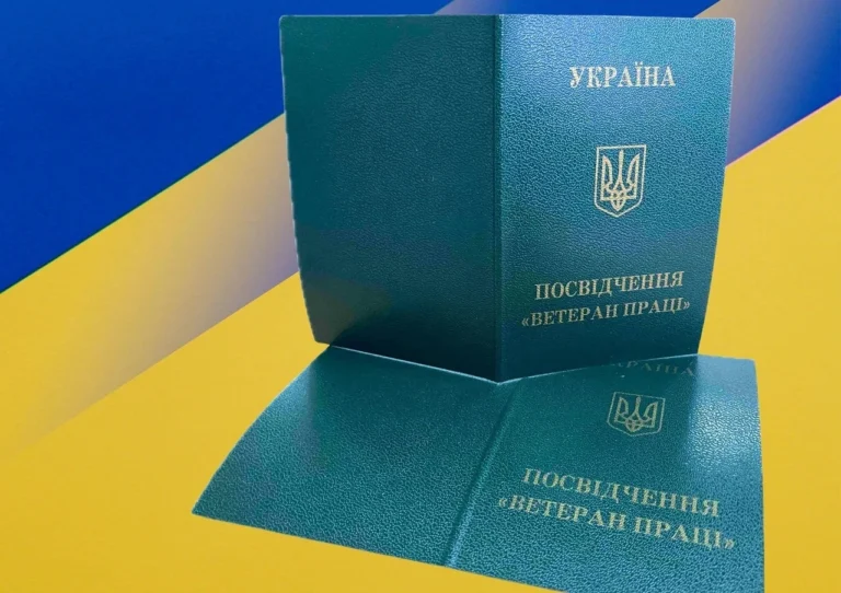 Льготы ветеранам труда: условия получения и перечень гарантий в 2026 году