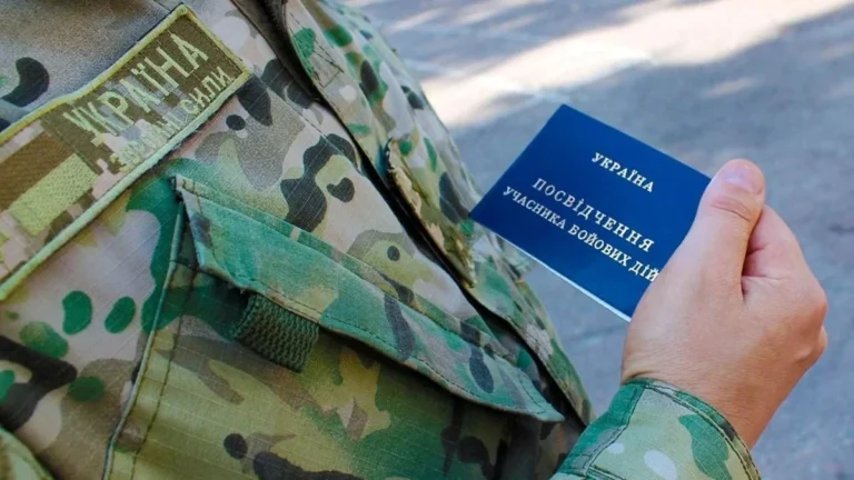 Ветеран війни та учасник бойових дій різниця в правовому полі України
