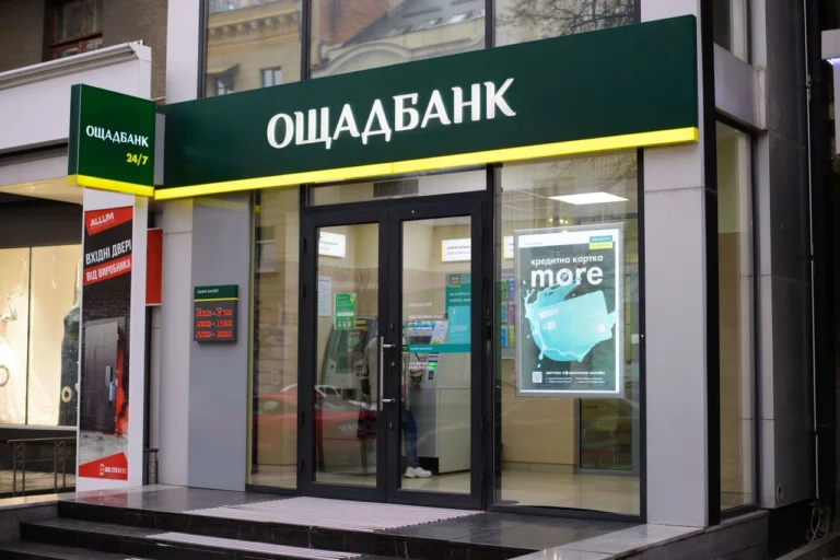 Додаток Ощадбанк: як працює Мобільний Ощад і чим він зручний