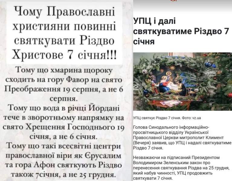 Коли треба колядувати: дати і традиції