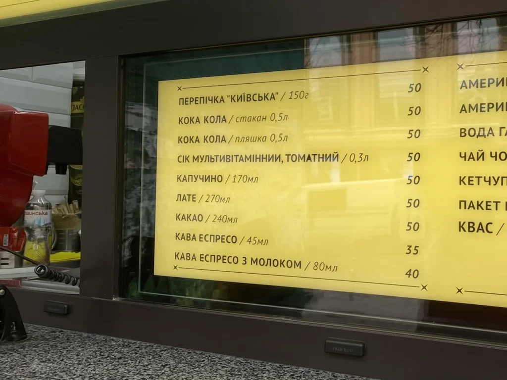 Київська перепічка рецепт: готуємо легендарний стрітфуд вдома