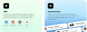 Монобанк не працює: що робити прямо зараз