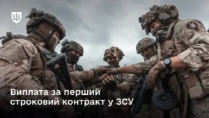 Нацгвардия контракт зарплата: сколько реально платят в 2026
