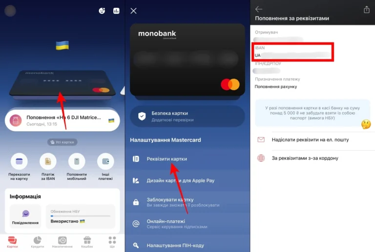 Спільна картка монобанк: як ділити рахунок без переказів