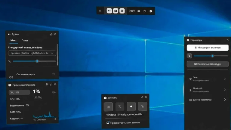 Запис екрану Windows 11: як зняти відео без програм