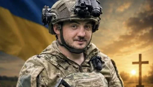 На Харківщині загинув 31-річний воїн зі Самбірщини