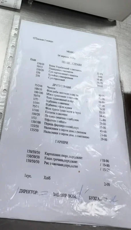 РФ атакувала Україну 92 дронами: є влучання на 12 локаціях