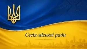 Сокаль спрямував понад 8 млн грн на військових і громаду