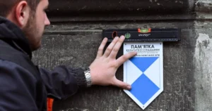 У Львові ще 175 пам’яток позначать «Блакитним щитом»